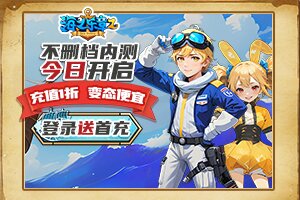 光熠小常识