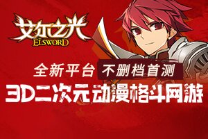 光熠小常识